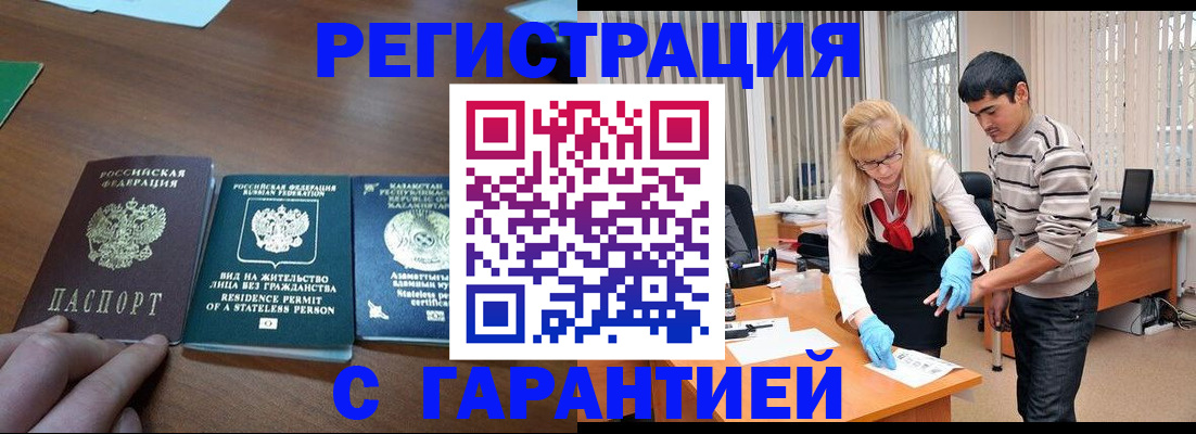 временная регистрация адрес в Верхней Пышме