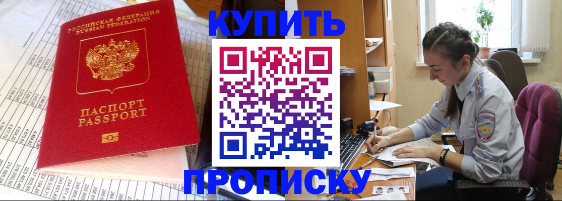 временная регистрация собственник в Верхней Пышме